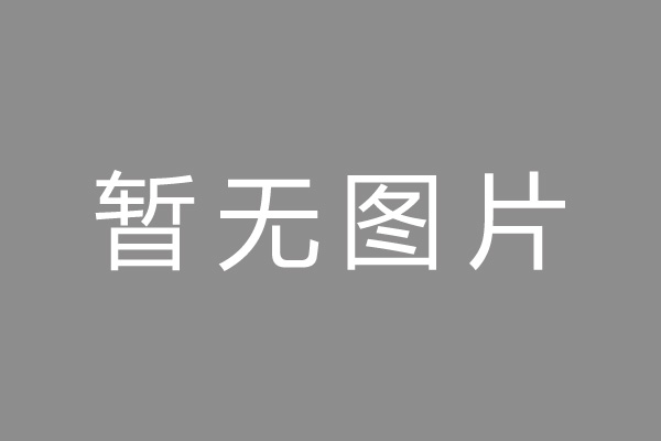 普安县车位贷款和房贷利率 车位贷款对比房贷